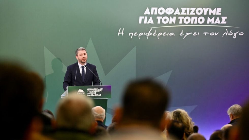 androulakis
